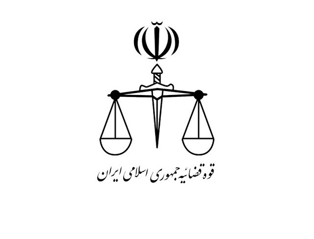 جزئیات و تحلیل فنی کلاهبرداری در پوشش پیامکهای ابلاغ الکترونیک قوه قضاییه